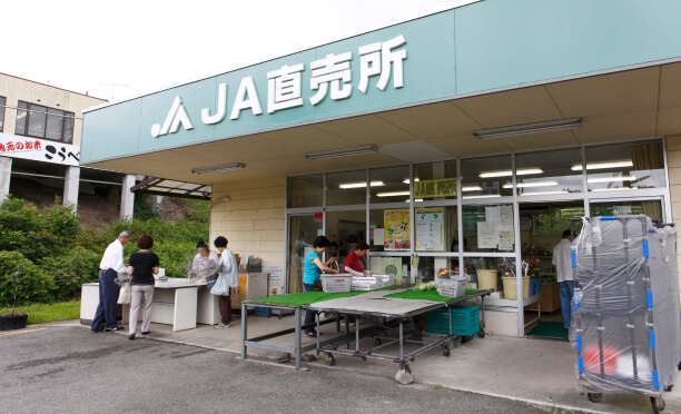 JA 直売所 外観