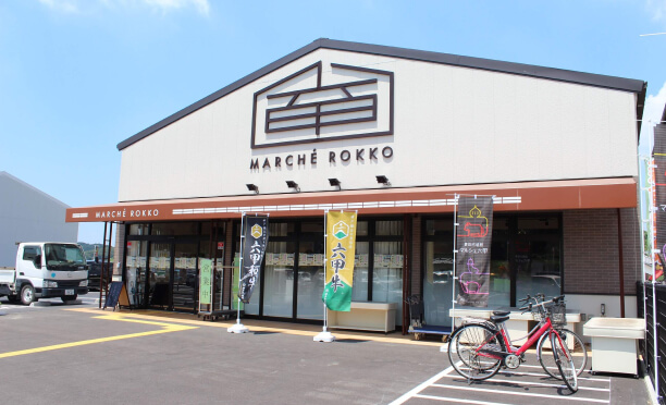 マルシェ六甲 外観