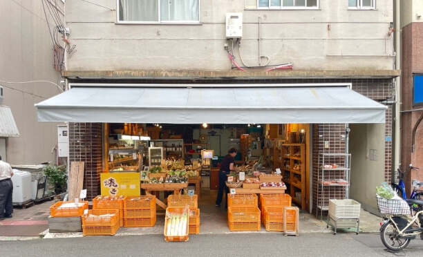 脱力系八百屋 ちょっとどころじゃないです 外観